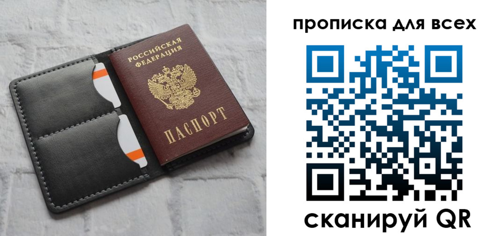 регистрация в Нерчинске